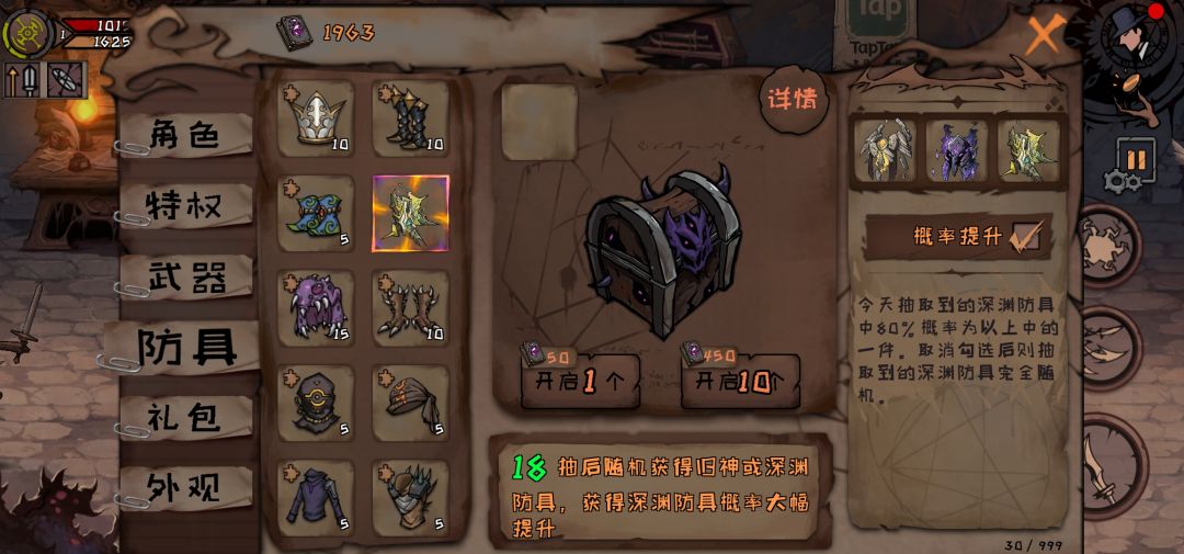 动态图片 4