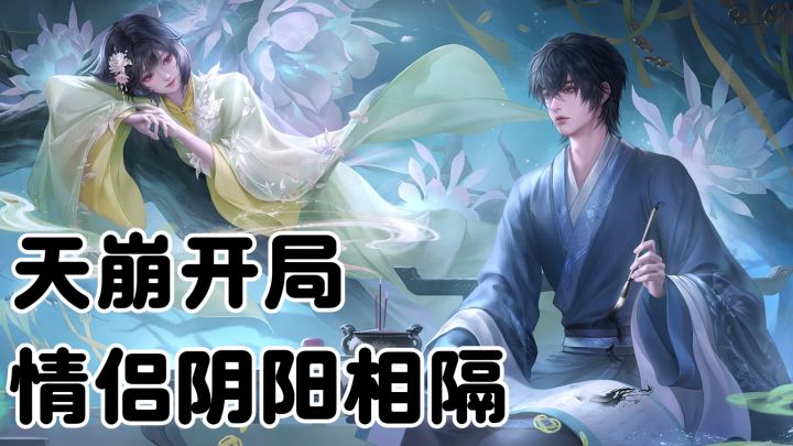 纸嫁衣再次开虐!?这让我怎么恭祝这对新人啊截图
