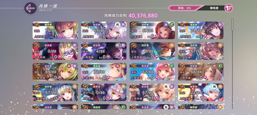 没有认真养过,生存压力好大怎么办 2