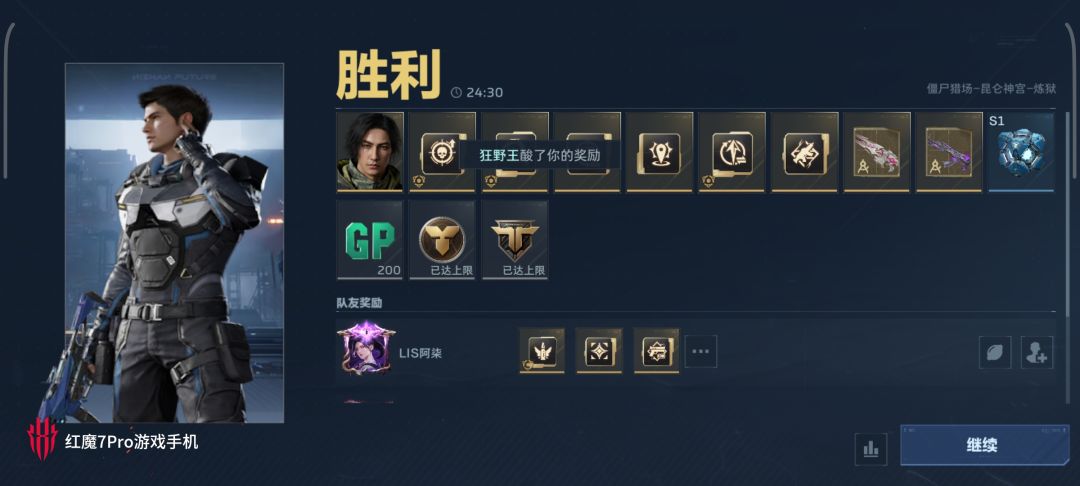 524局终于出胡了 1