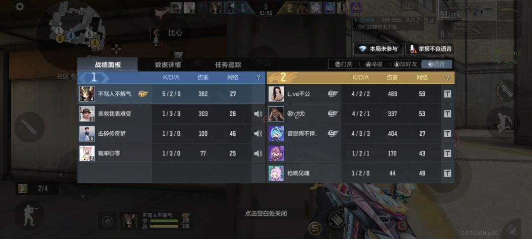 笑死我了 3
