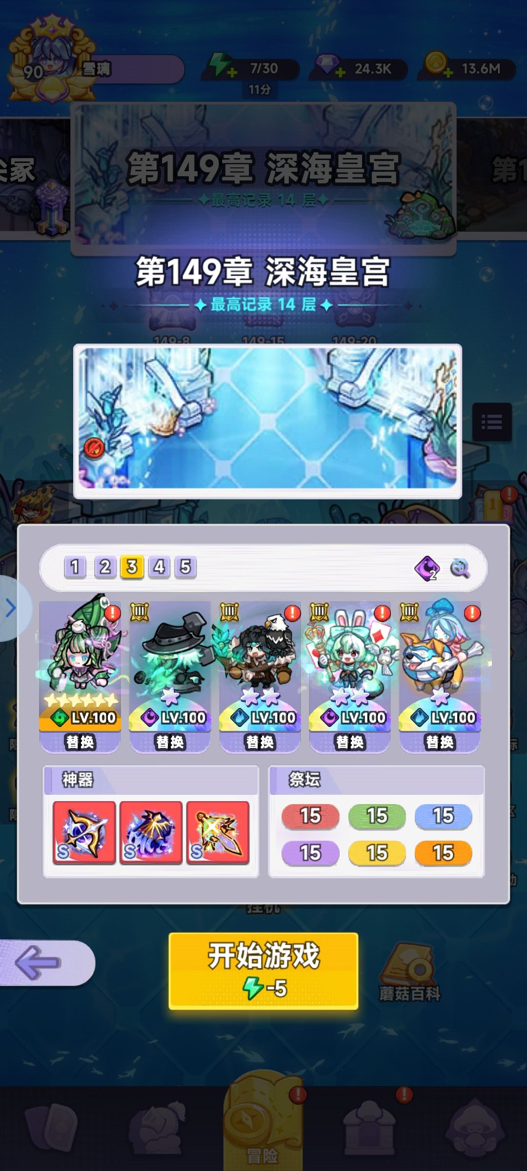 7暗射!! 1