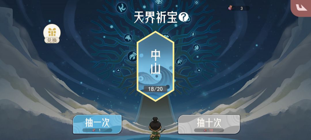 18个了,没有金左手 1