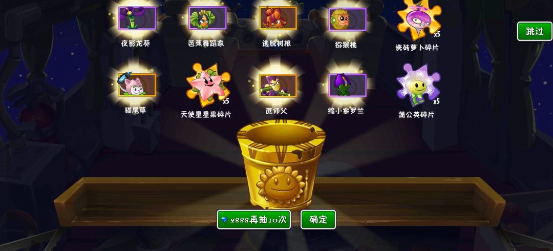 终于出瓷砖萝卜了 1