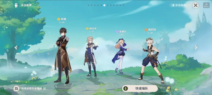专业爆破,无盾可存截图