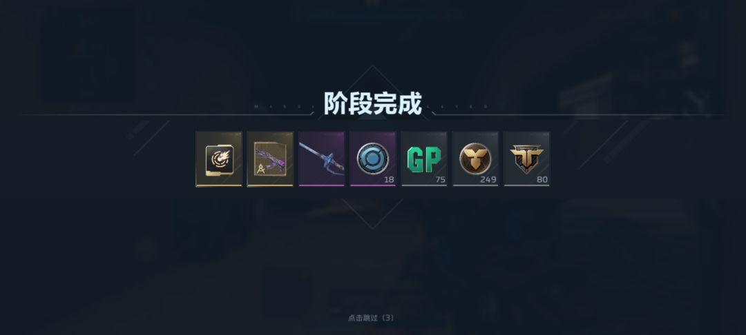 从昨天到今天打了三四十把了 4