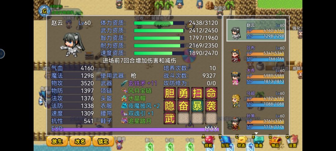 通关总结 1