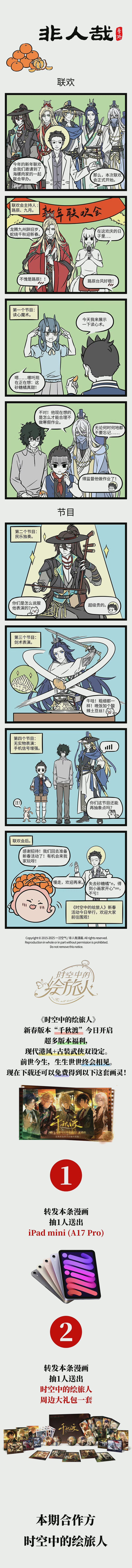 当一个搬运工 2