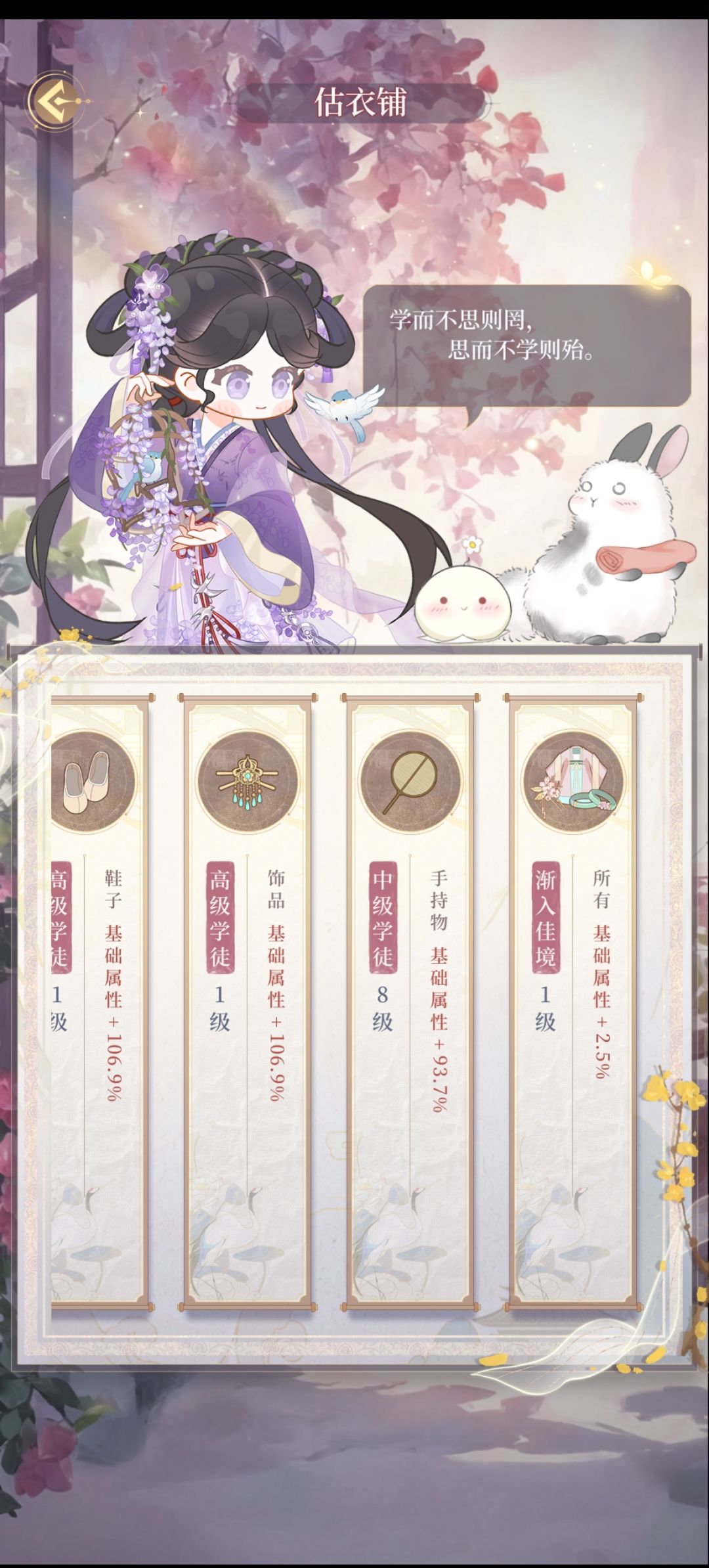 【问题已解决】 2
