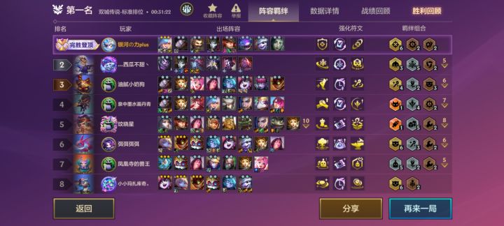 六狙神完美登顶,天胡是真的爽截图