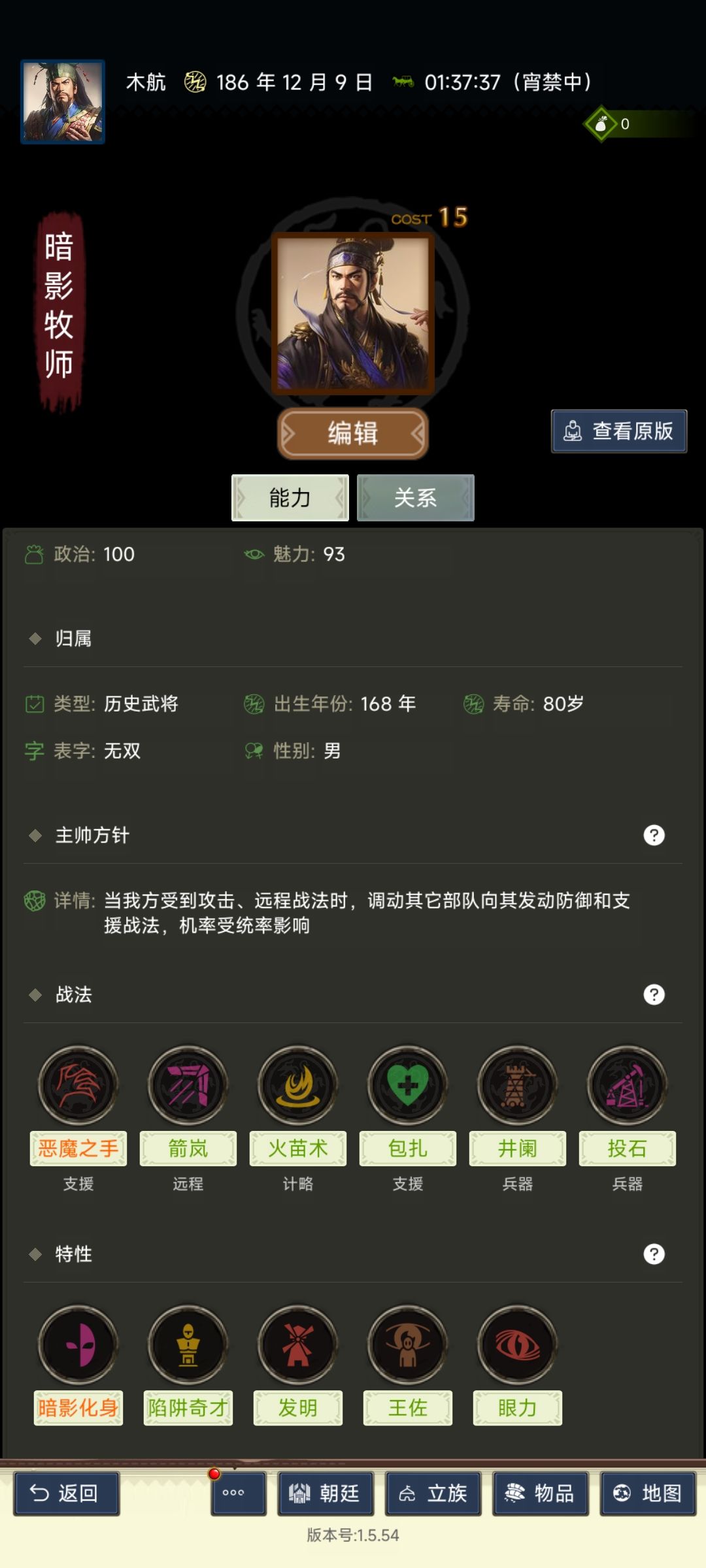 长安区 6