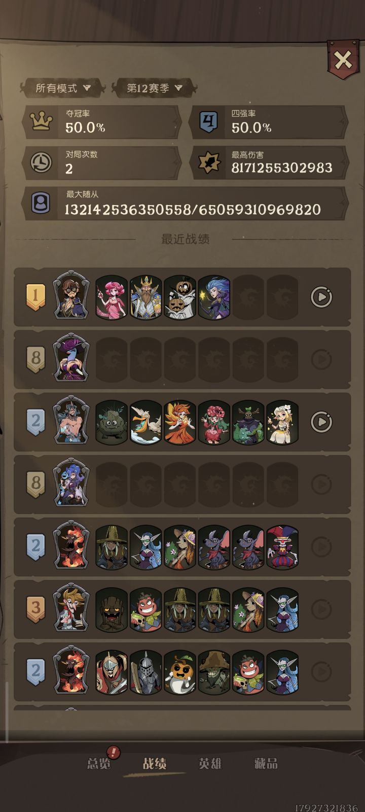 刷身材刷爽了截图