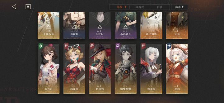 有没有大佬帮我看看我1.3抽啥比较好啊要不要抽温妮什么的截图