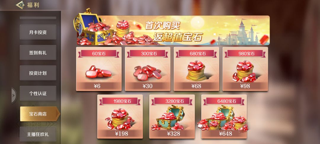 动态图片 6