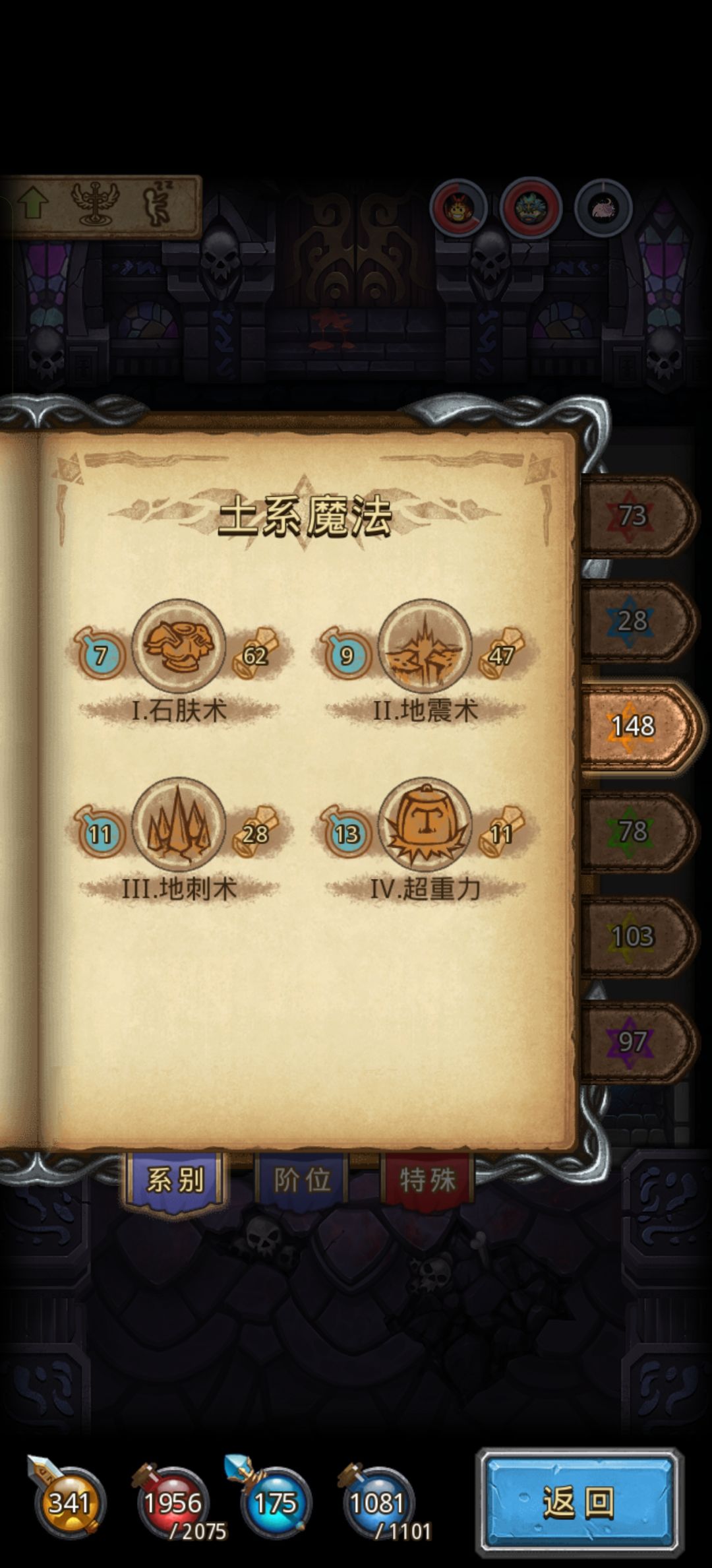 求助 4