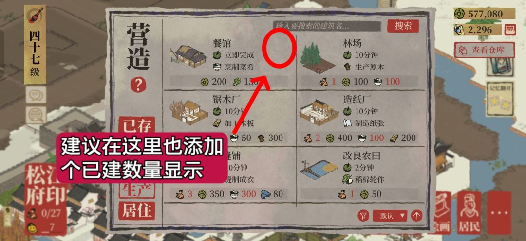浅浅建议一下…… 3