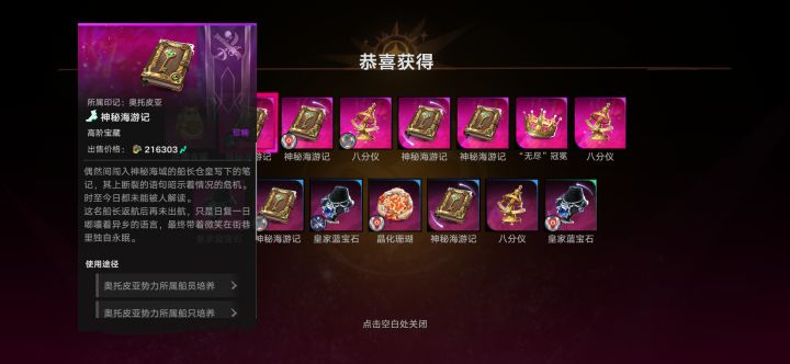 为什么它特别贵啊?截图