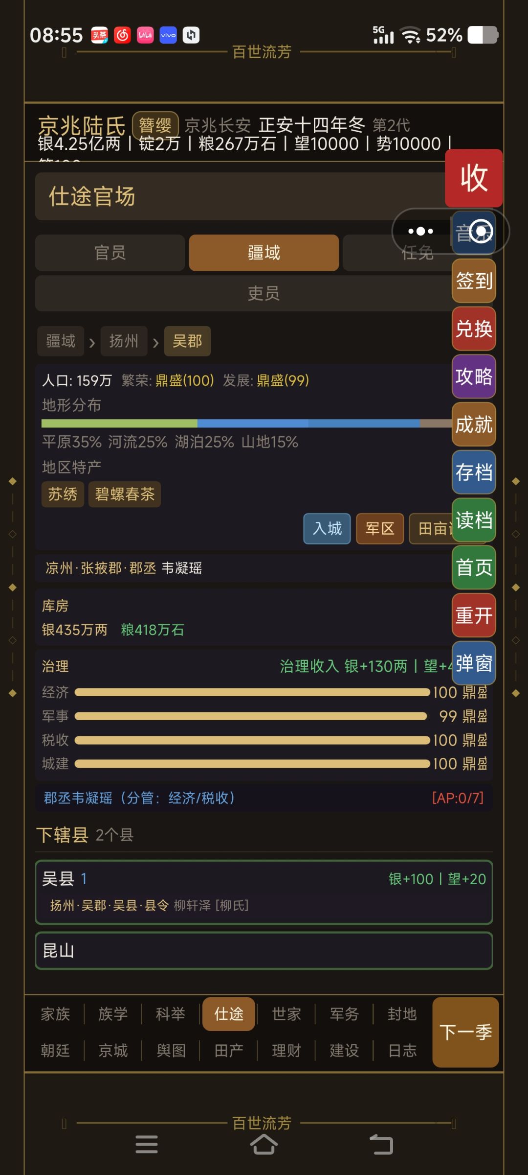 文本也太乱了吧 3