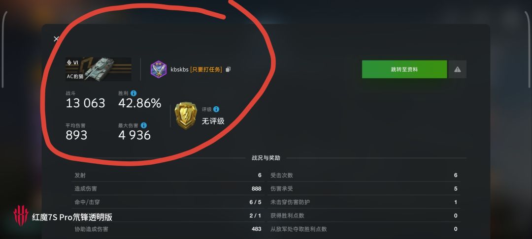 动态图片 12