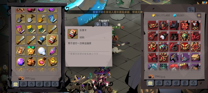 这乐享卡活动多久没出了，策划是不是忘了截图