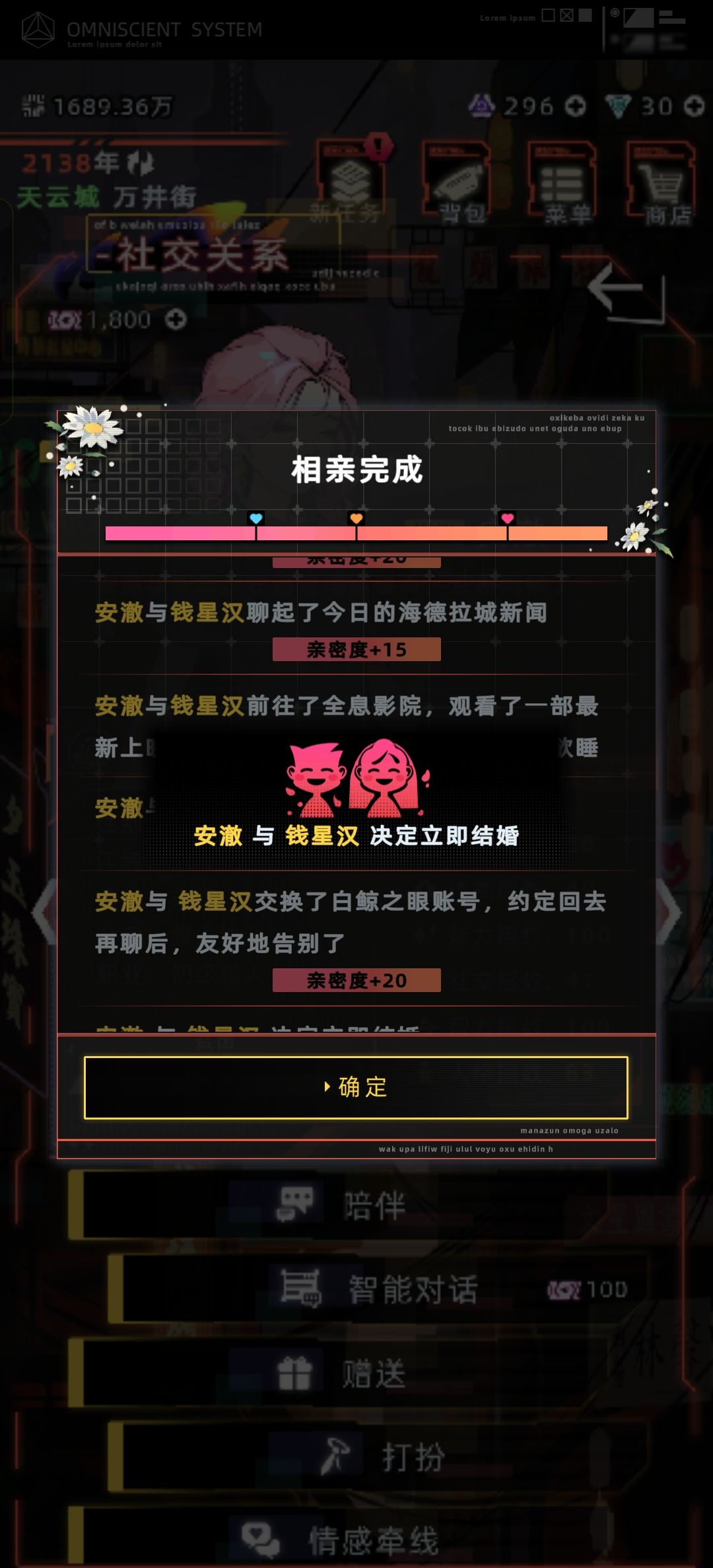 笑死我了 5