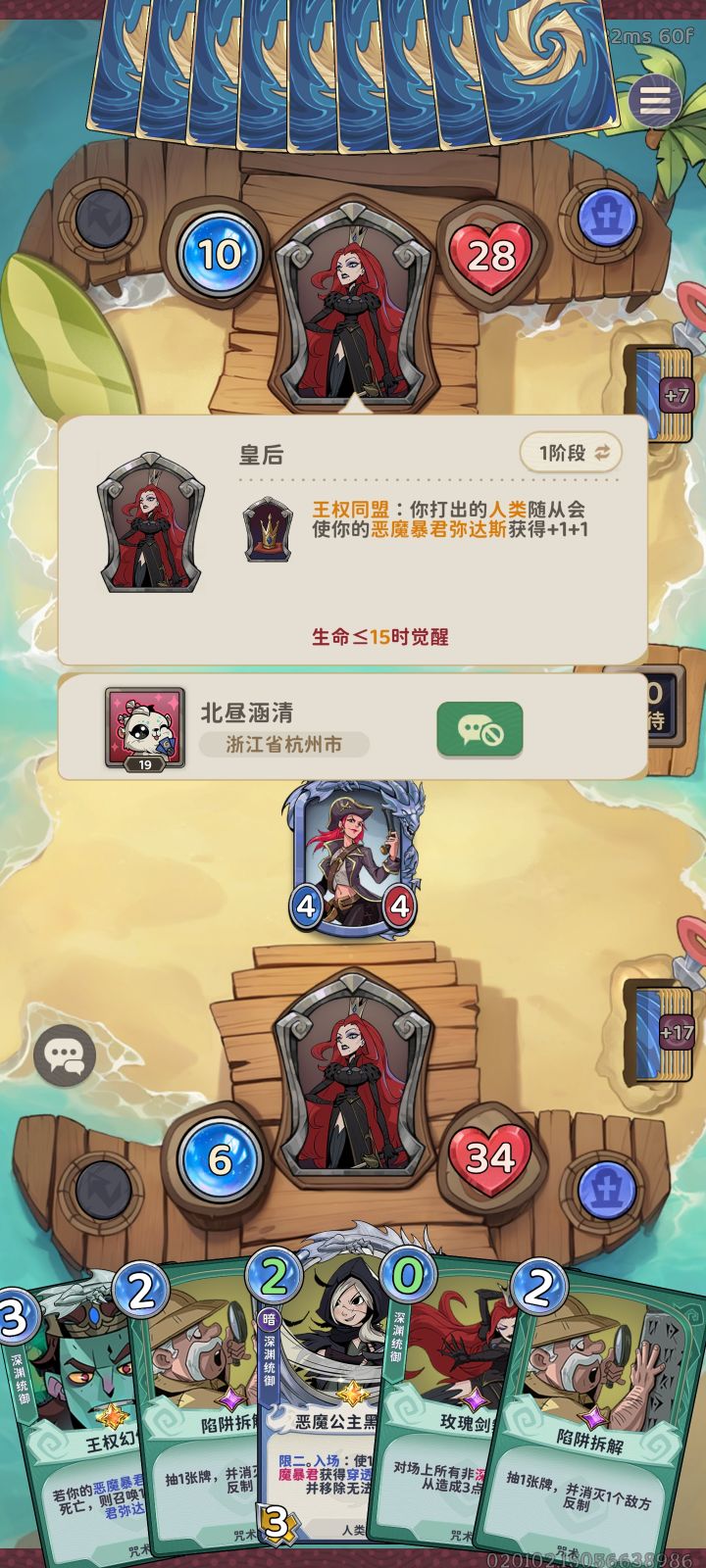 活久见截图