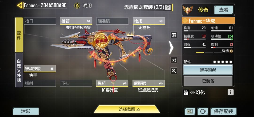 高达短剑的手感到底怎么样? 2