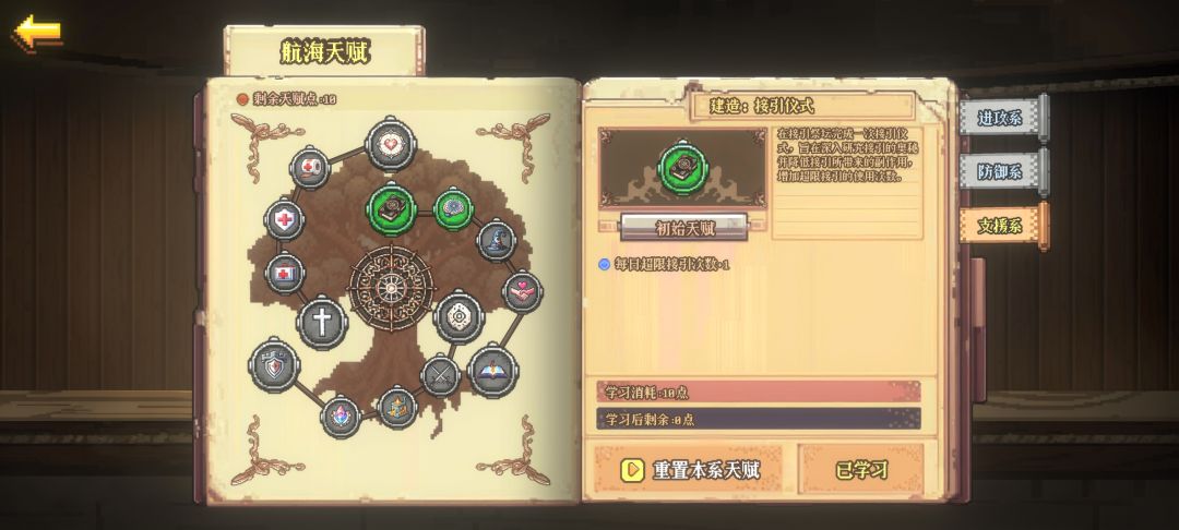 白嫖党入坑的第二步 2