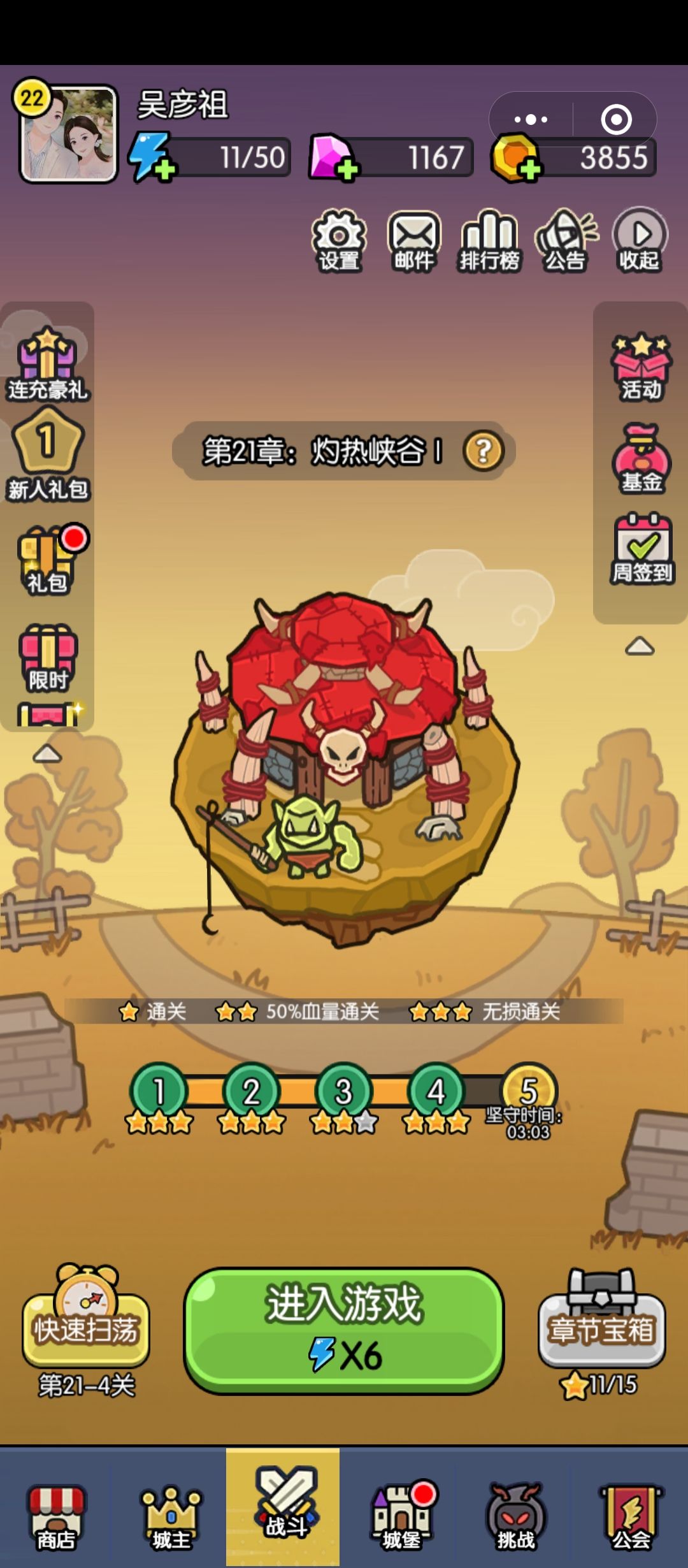 关于掉血滚木的用途和卡关后的一个小套路截图