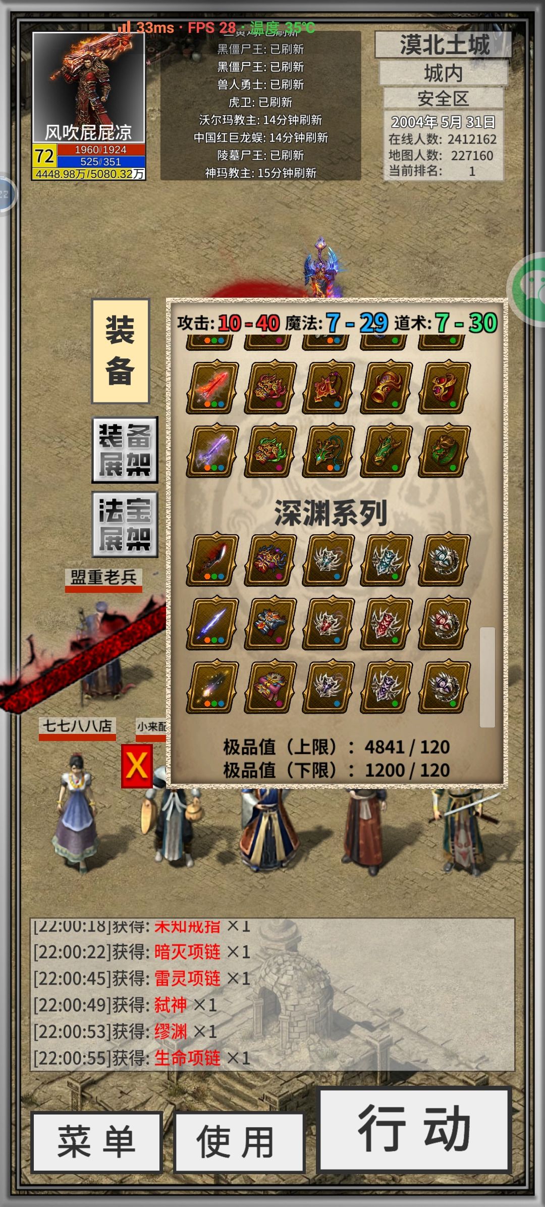 动态图片 2