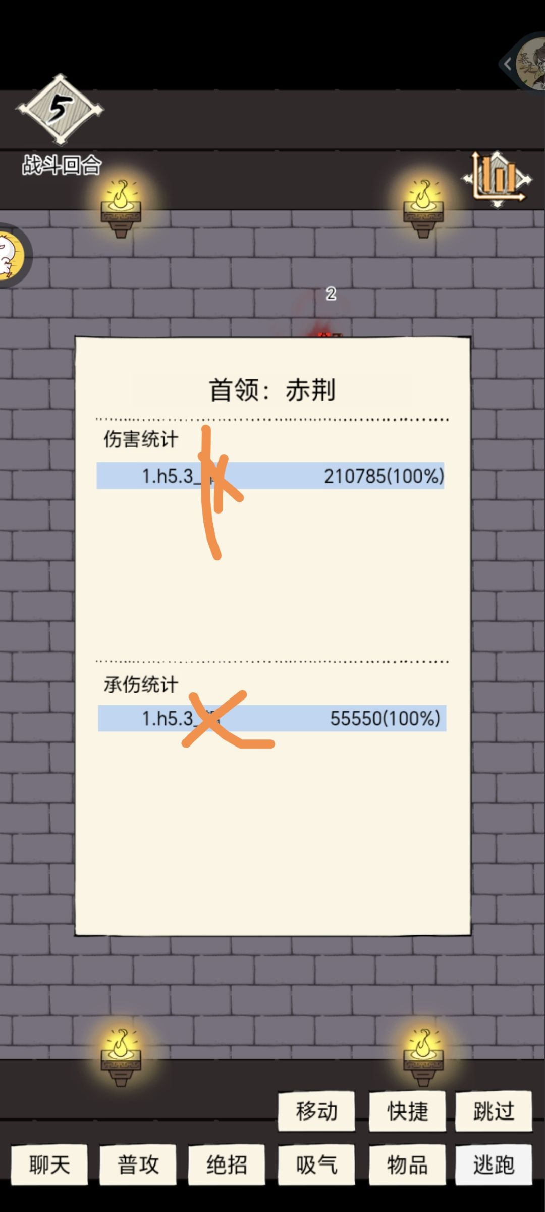 一轮14万肺雾乌金融单刷地狱守门员🥹 4