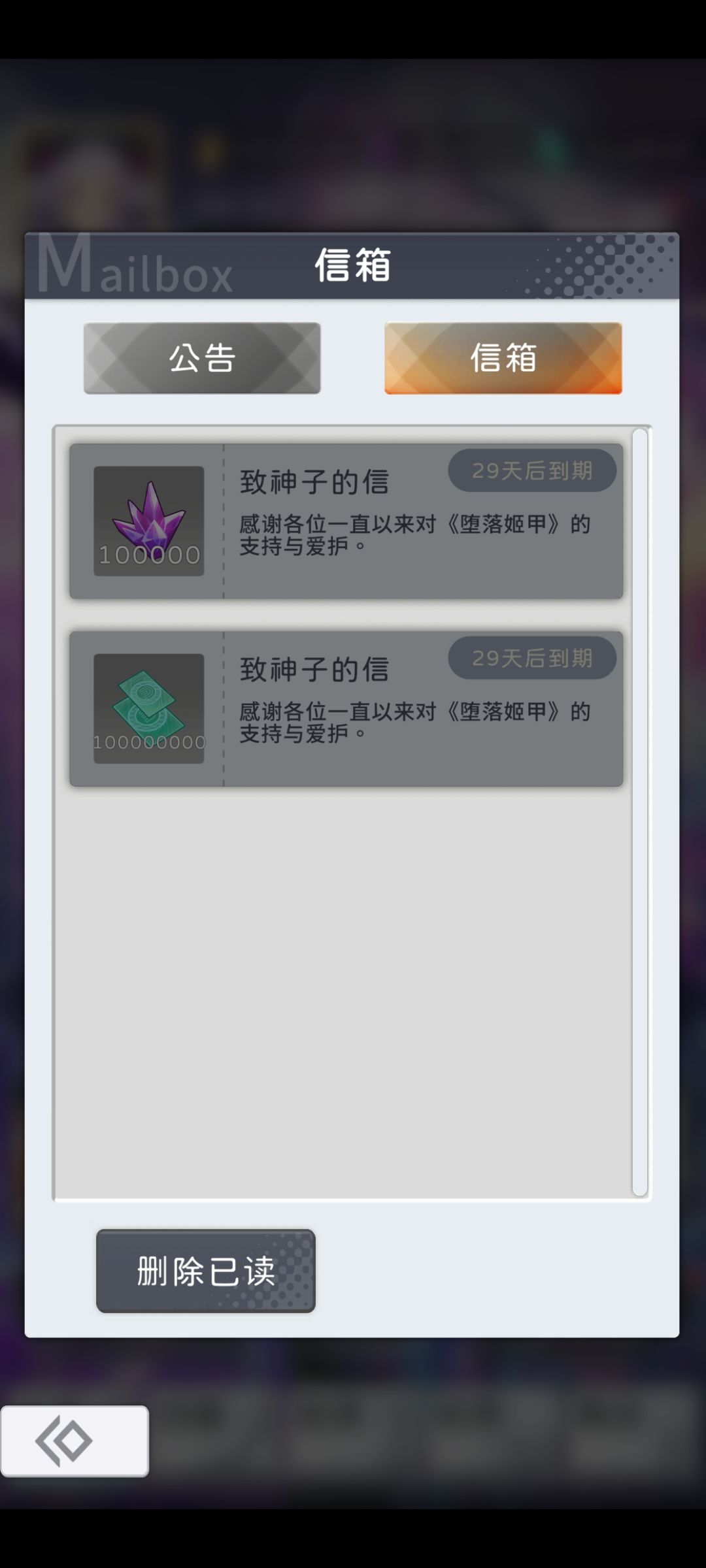直接送十万晶石(1000抽) 1