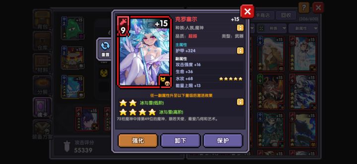 这张卡行不行截图