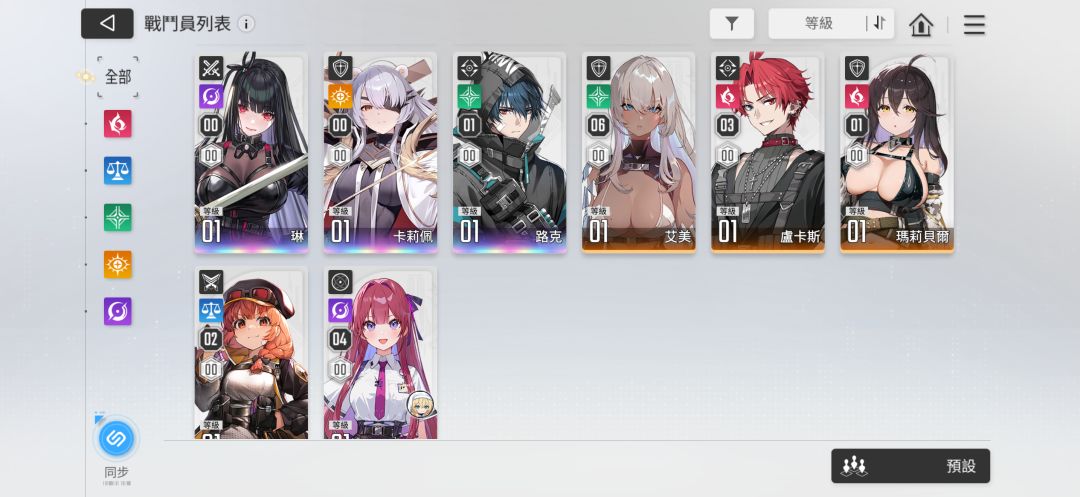 问 2