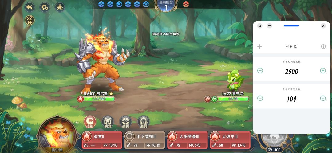不是青芒龙异种那么难刷吗?? 1