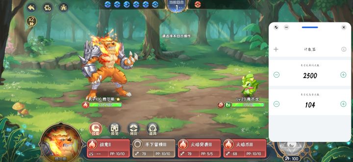 不是青芒龙异种那么难刷吗??截图