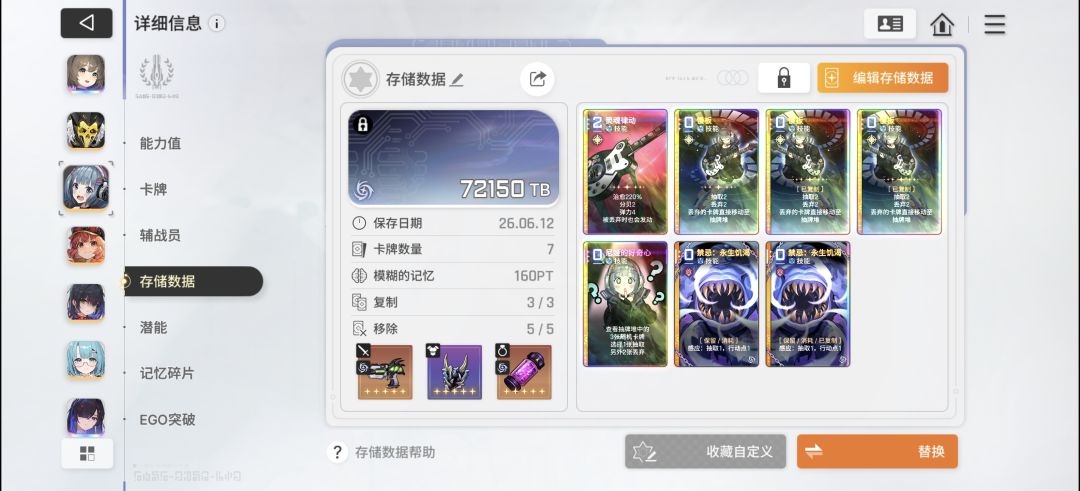刷了一天,尽力了 1