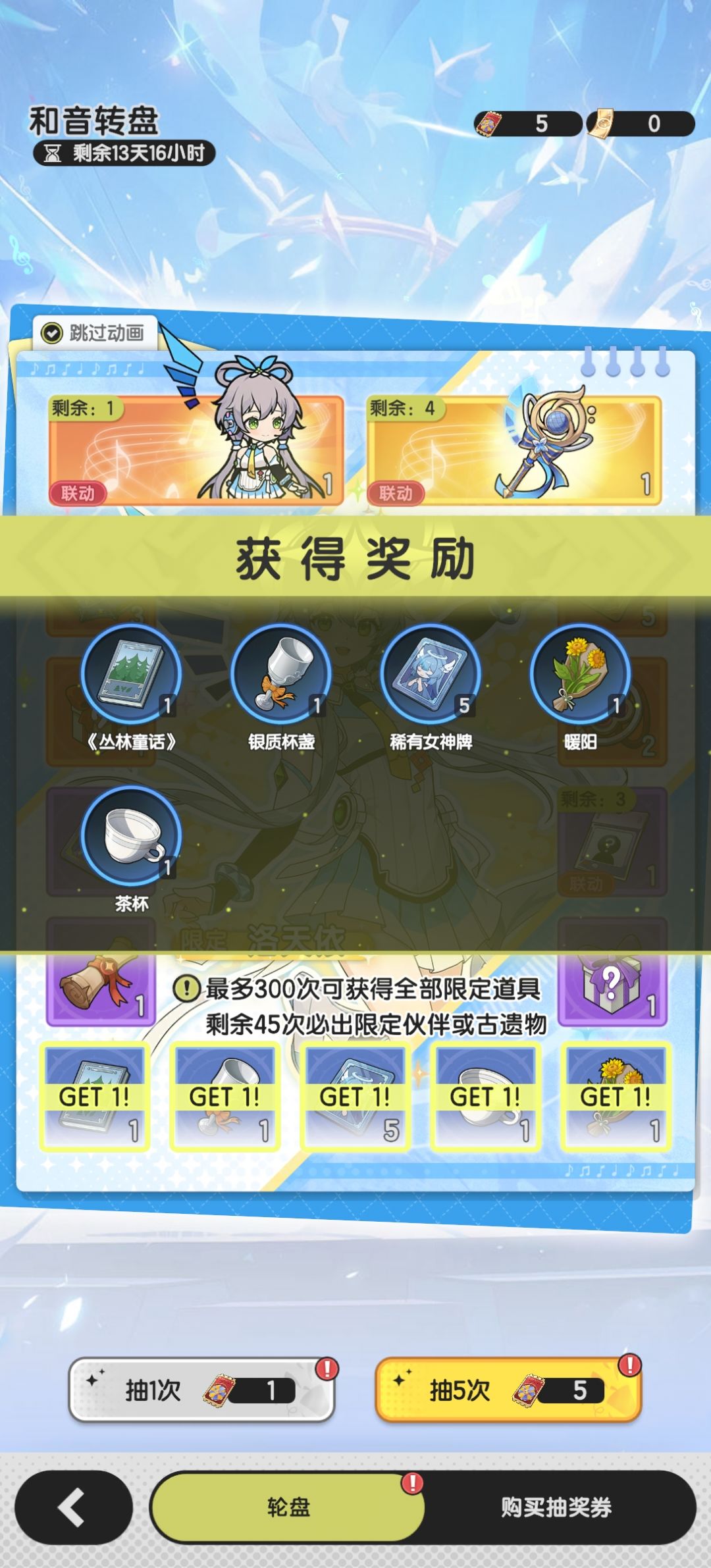 这个抽卡没谁了吧,就是这么秀 1