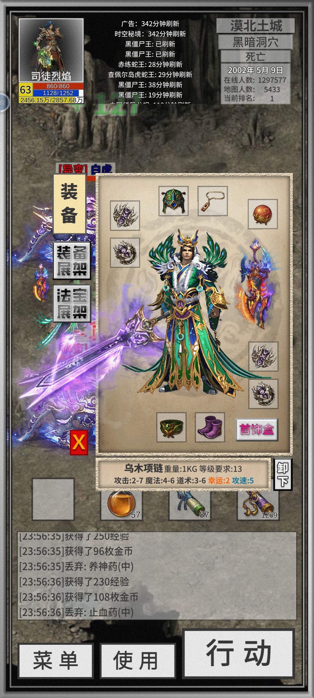 建号首日就打到了它,却再也拿不下来了 1