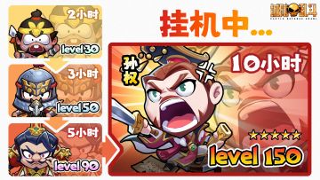 《城防乱斗》论坛福利—活跃抽奖200名送礼包码！250821-0824