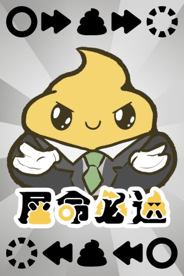 烧脑的解谜游戏，你来你也过不了第？关！