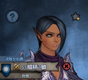 要塞奖励详情缩略图