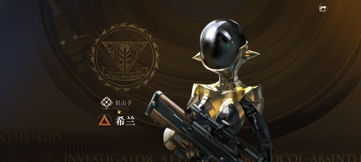 ???这啥还有一星啊#异象回声截图