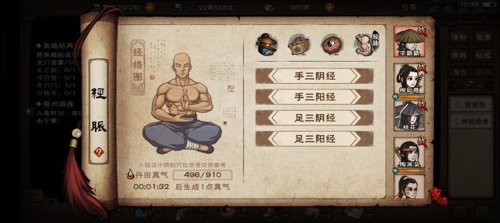 新人求助截图