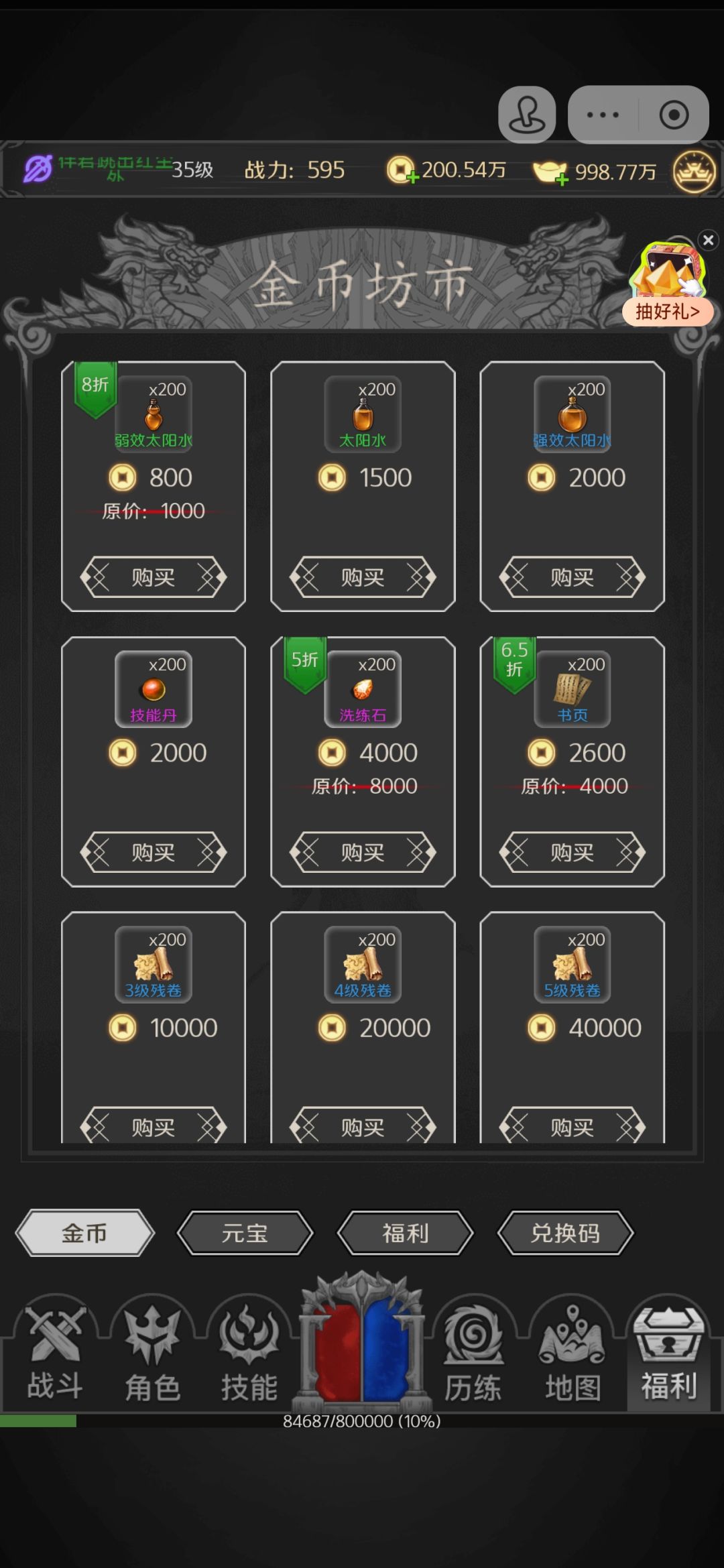 抖音出盗版了 2