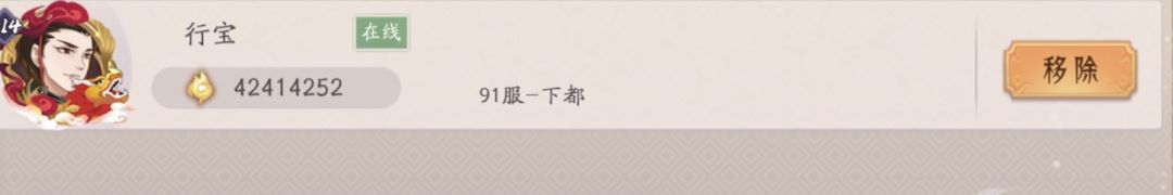 老区玩家看不起新区？怒喷新区lj 9