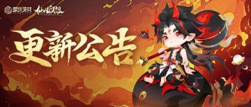 更新 | 每日登录解锁拼图奖励，无双乱斗再开！