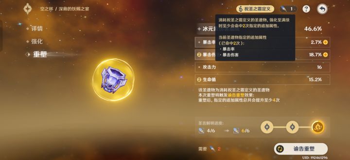 大保底要给这个杯子吗截图