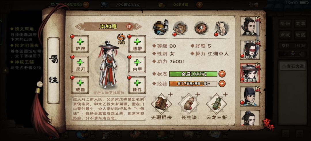 老登回归 1