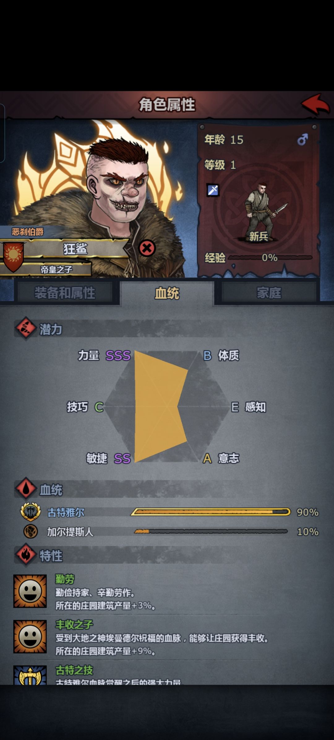 这个玩什么?还是直接丢去守堡 1